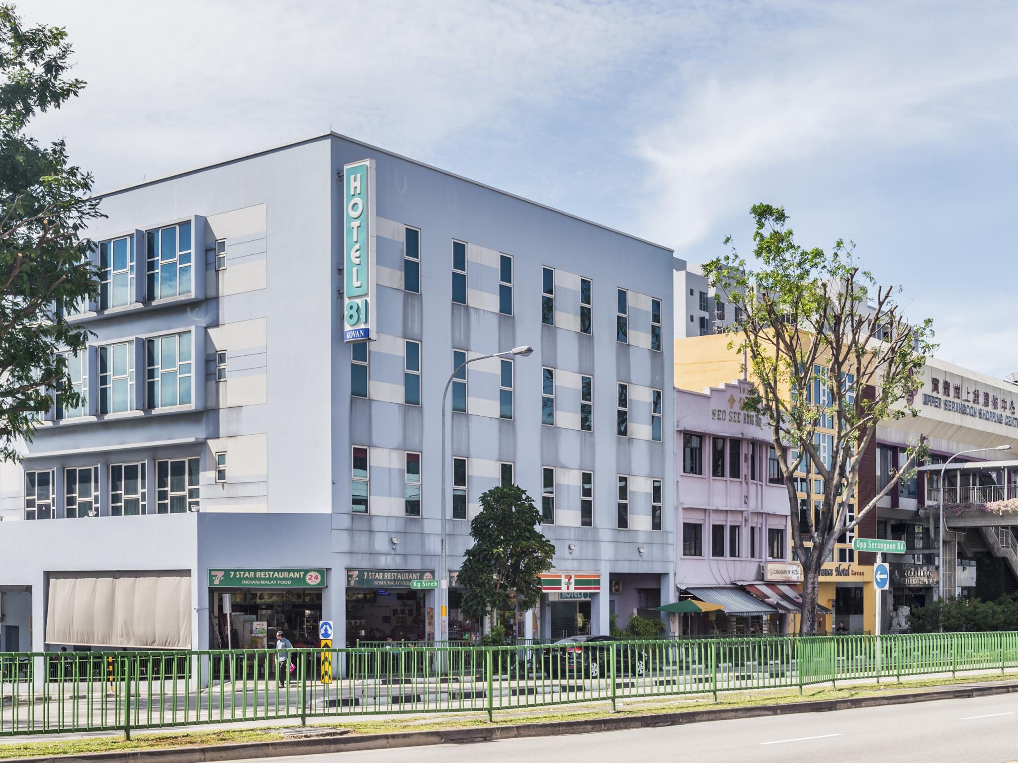 Hotel 81 Kovan Singapore Eksteriør bilde